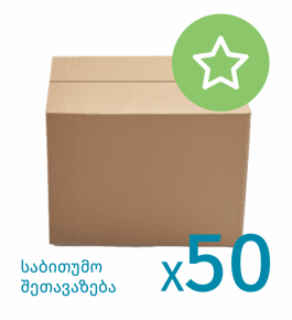 საშუალო ზომის ყუთი 40x34x34 სმ. X 50 ცალი