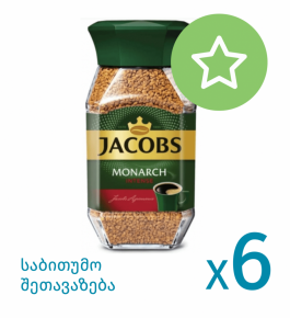 ხსნადი ყავა Jacobs Monarch Intense, 190 გრამი X 6 ცალი